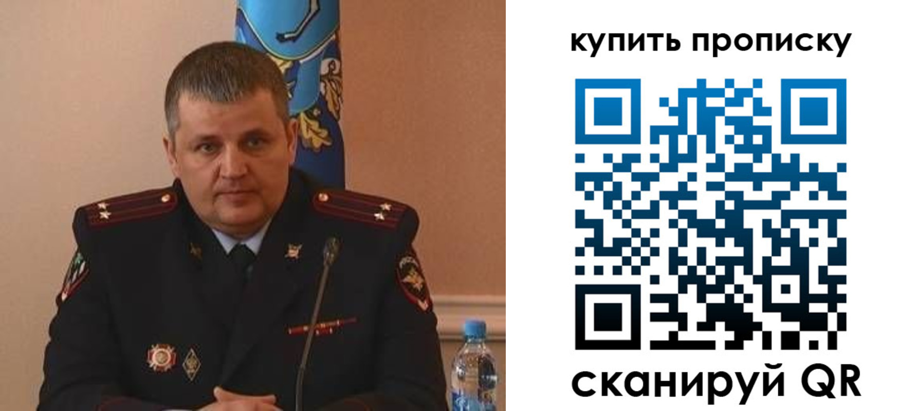 временная регистрация в квартире в Саратове