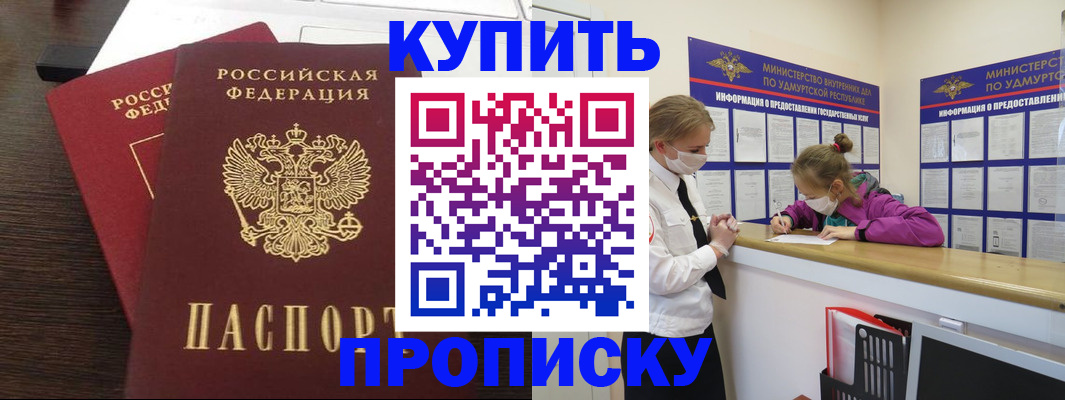 форма 3 в Саратове